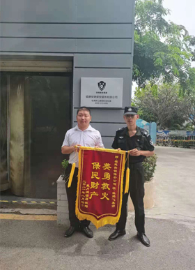 锦旗