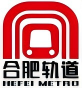 合肥轨道