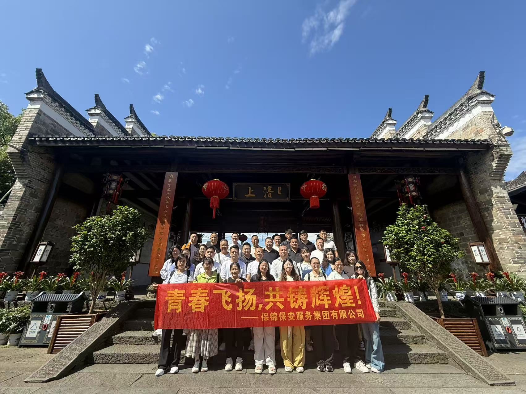 合照.jpg